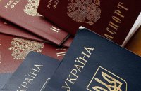 В России приняли закон, упрощающий получение гражданства для украинцев