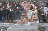 Украинцы смогут заказать освященную воду