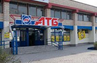 Названы самые богатые бизнесмены Днепропетровска