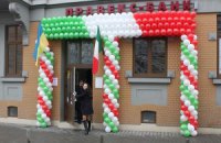 Італія наблизилася до Львова