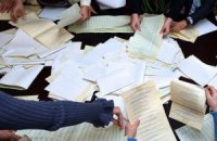 Центризбирком сменил главу проблемного 38-го ОИК в результате решения суда