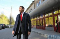 НАБУ установило фиктивность сделки по продаже машины Ляшко за 2,2 млн грн