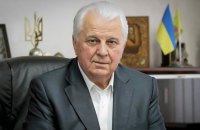 Зеленський доручив заснувати премію імені Кравчука 