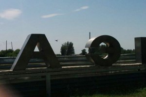 Въезд автотранспорта в Донецк ограничили 