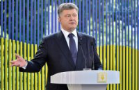 Пресс-конференция Президента. Главное