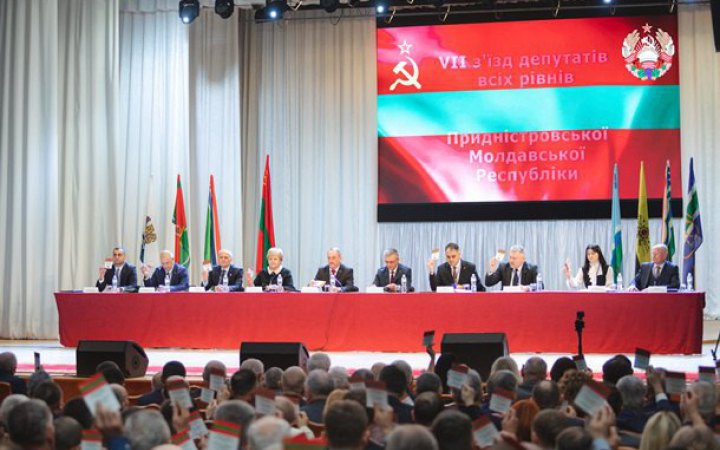 Євросоюз продовжив на рік санкції проти "керівників" невизнаного Придністров'я