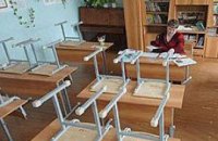 В 743 школах не начался учебный процесс