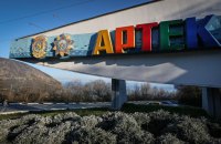 Окупанти планують "виховувати" українських дітей у “військово-патріотичних" таборах у Криму, - Маляр 