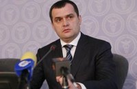 ​Росія ініціювала неформальне засідання Радбезу ООН за участі ексміністра Захарченка і одного з командирів "Беркута", - ГУР