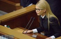 "Батькивщина" назвала Гройсмана некомпетентным в газовом вопросе