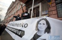 "Справа Шеремета": Юлію Кузьменко випустили з-під варти під цілодобовий домашній арешт