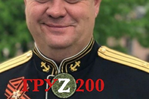 Украинские военные ликвидировали заместителя командующего Черноморским флотом РФ