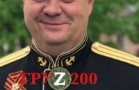 Украинские военные ликвидировали заместителя командующего Черноморским флотом РФ