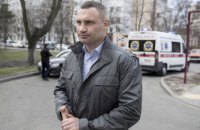 Киевсовет призвал правительство и МОЗ предоставить киевлянам места в ведомственных больницах 