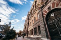 Банки продолжают обеспечивать работу отделений в бесперебойном режиме – Нацбанк