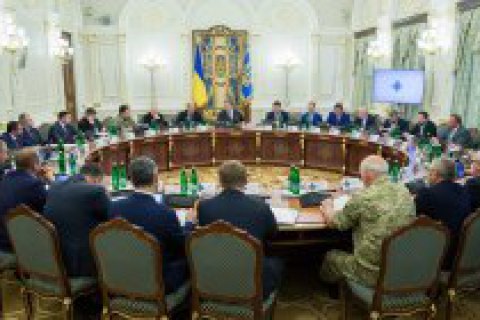 РНБО затвердила основні показники державного оборонного замовлення на 2018-2020 роки