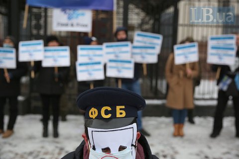 Жительница Хмельницкого, завербованная ФСБ РФ, сдалась украинским силовикам