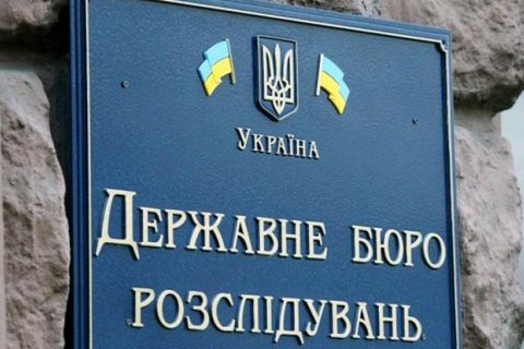 В ГБР уже получили доступ к около 60 делам Майдана, к утру получат ко всем, - следователь ГПУ