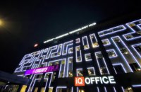 Эпицентр открыл уникальный IQ-офис