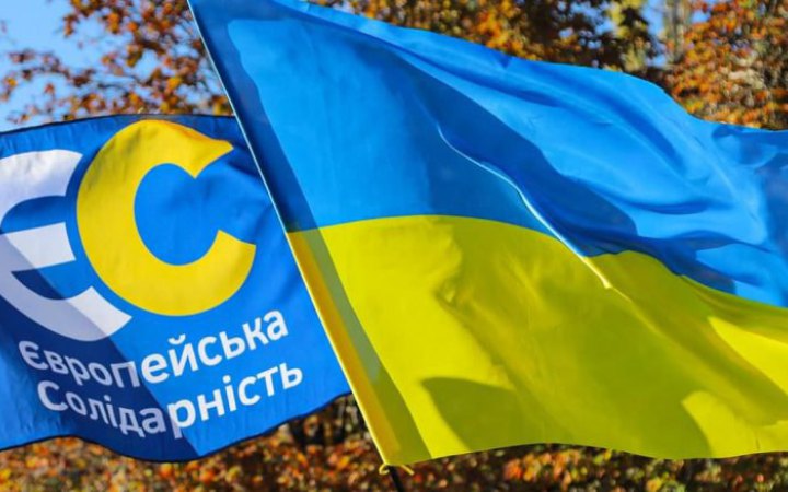 "Євросолідарність" вважає звільнення голови Львівської облради порушенням принципу єдності