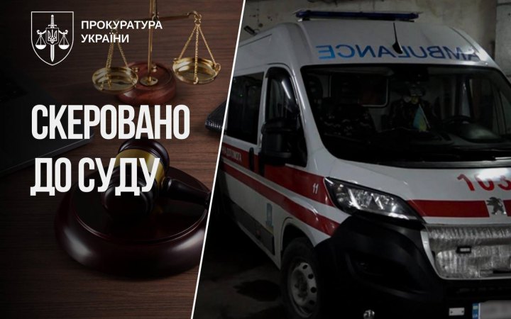 Судитимуть поліцейського за побиття 76-річного фельдшера, що приїхав на виклик до зупиненого водія