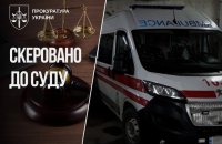 Судитимуть поліцейського за побиття 76-річного фельдшера, що приїхав на виклик до зупиненого водія