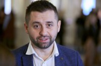 "Слуги народа" отказались выдвигать своего кандидата на выборах мэра Харькова