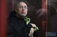 Обвиняемым по делу Гандзюк объявили новые подозрения  