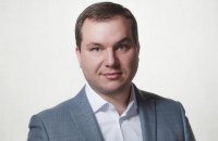 Зеленский назначил главу Сумской ОГА