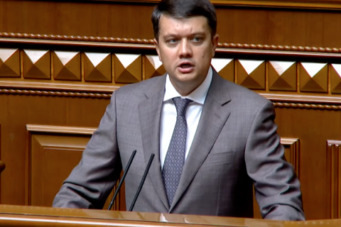 Верховна Рада відкрила перше засідання шостої сесії