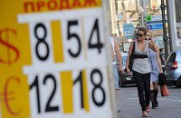 Законопроект о налоге на продажу валюты уже в Раде