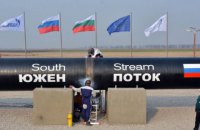 "Южный поток" переименуют в "Сербский поток"