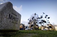 Суд щодо МН17. Підсумки першого дня 