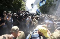 Монастырский: нападение на полицию на Банковой не останется безнаказанным