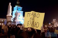 Протестующие остались ночевать на Михайловской площади