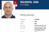 Интерпол разыскивает депутата Ужгородского горсовета, который устроил стрельбу в ресторане 