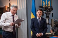 Зеленский наградил орденами коллег по сериалу "Слуга народа"