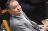 Підозрюваного у держзраді нардепа Пономарьова арештували
