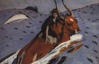 Новые европейские банкноты защитит героиня греческих мифов