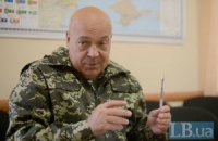 У Москаля появился заместитель