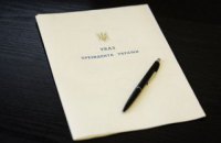 Порошенко наградил 109 военных, участвовавших в АТО