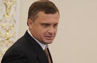 Левочкин: начался второй этап админреформы