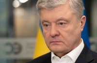 Закордонне відрядження Порошенка скасували, – прикордонники