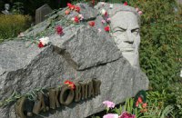 Кабмин готовится к празднованию 70-летия партизанского движения