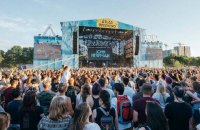 Киев даст 3 млн грн на музыкальный фестиваль Atlas Weekend в 2018 году