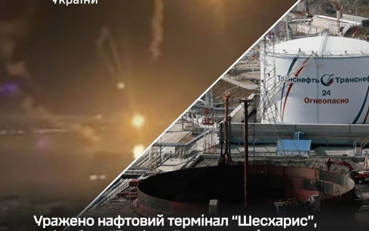 Сили оборони уразили танкер "тіньового флоту" РФ CHRYSALIS у Чорному морі