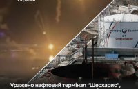 Сили оборони уразили танкер "тіньового флоту" РФ CHRYSALIS у Чорному морі