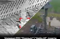Уночі Сили оборони атакували ворожі склади і пункти в Росії та на окупованій території