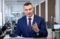 Кличко призвал президента не допустить прекращения подачи тепла из-за роста цены на газ