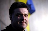 Онлайн-трансляция дебатов Олега Тягнибока со студентами